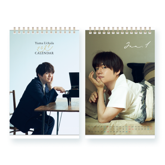 Yuma Uchida 2021 Calendar